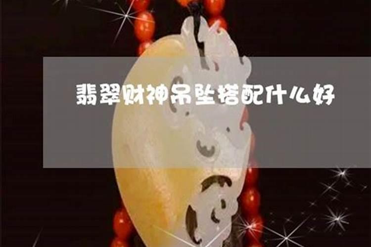 1994年农历十月初一是什么冲什么呢？