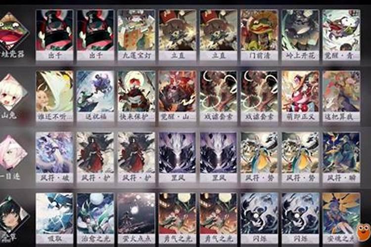 阴阳师百闻牌山兔卡组阵容搭配攻略