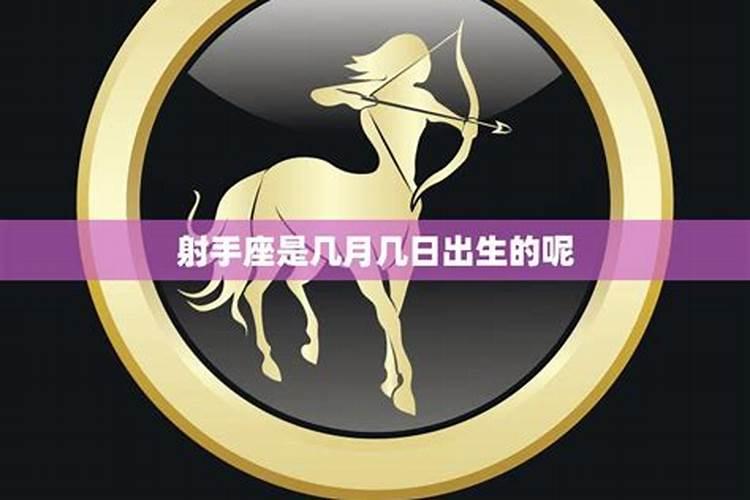 2011年农历九月初九出生的人是什么星座？