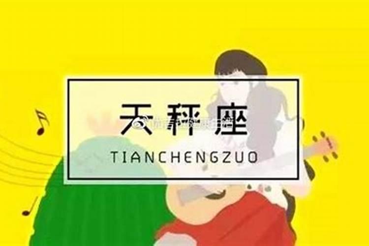 96年属鼠男今年运气如何