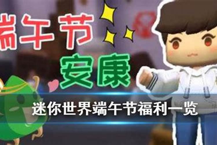 漳平市永福镇结婚风俗和礼仪？