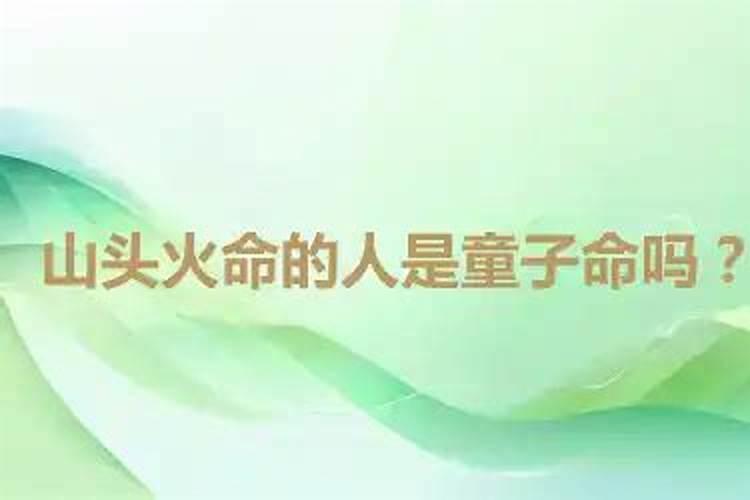 梦见房子前边多了新坟头的预兆