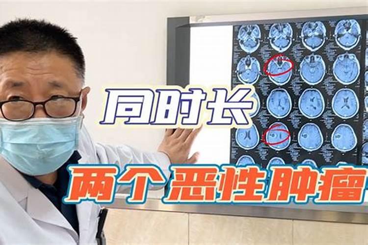 梦见爸爸得了脑瘤