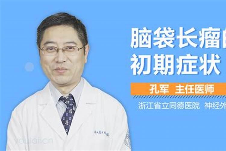 梦见父亲得了老年痴呆