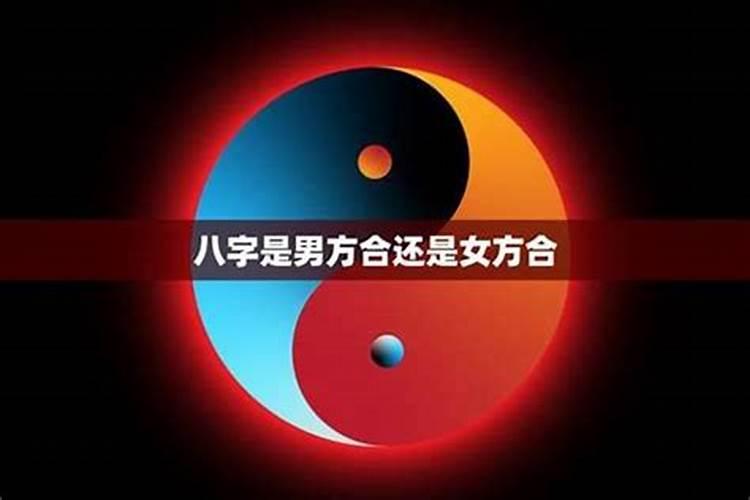 两个人八字很合可以走到一起吗,两个人在一起,生辰八字很重要吗？