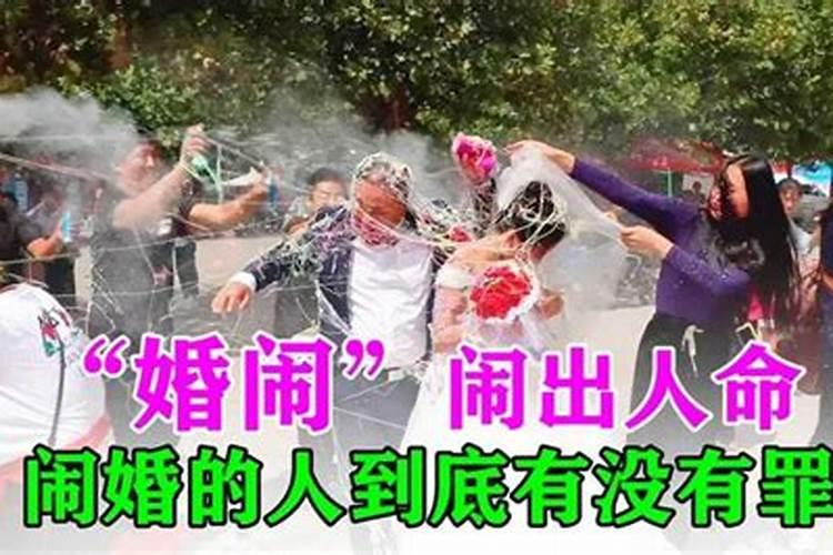什么是驳婚煞