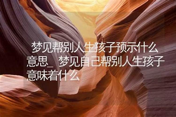 梦见很多黑色龙吸水的预兆