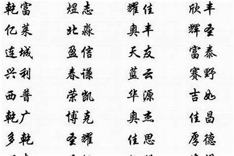 1978年农历七月十五生的人命运好吗
