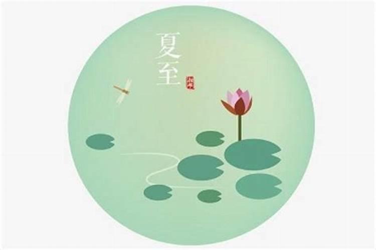 冬至包饺子的来历