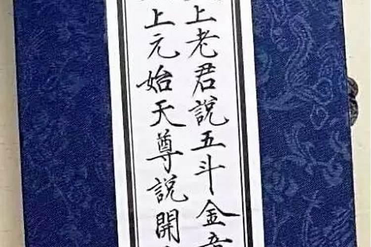 受生债欠多少查法表