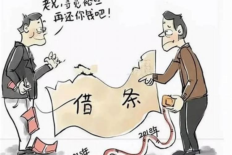 还寿生债怎么查怎么计算