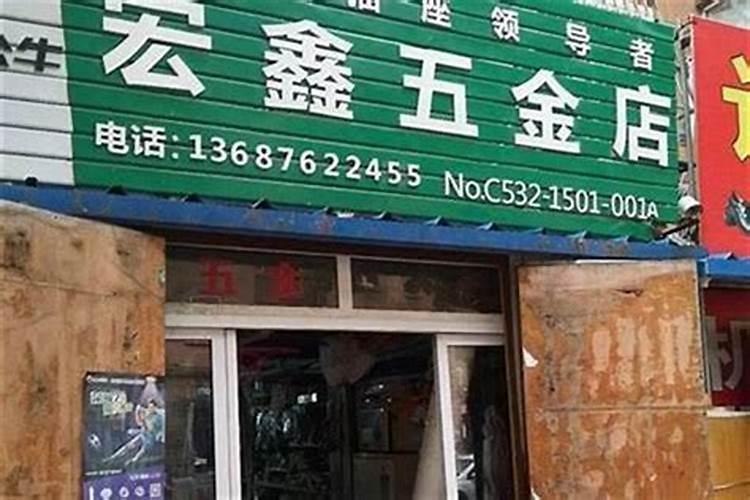 金命女孩取什么名字好 金命女孩起什么名字招财