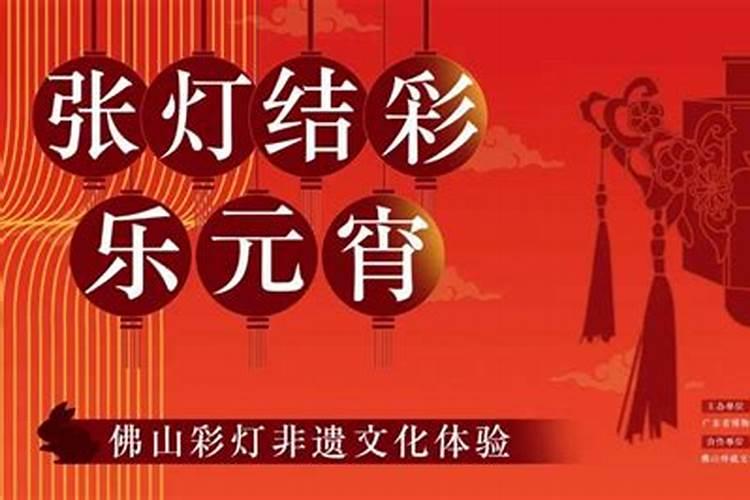 郑州高新区元宵节去哪里玩最合适