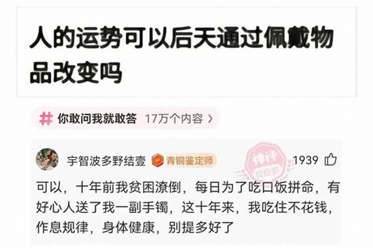属虎女和属鼠男婚姻怎么样 芙蓉并蒂白头偕老