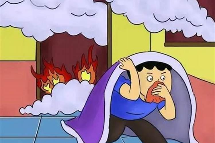梦见邻居着火烧死人的预兆