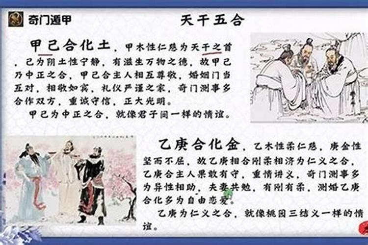 中正之合是什么意思 中正之合的意思