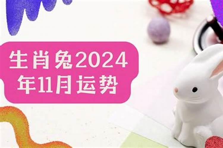 都是犯太岁,刑、冲、破、害有何区别,哪种影响更大？