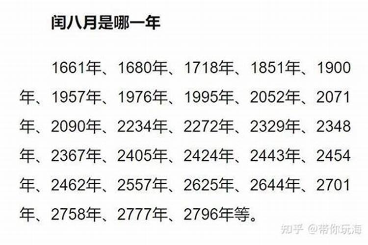 属兔水命2024犯太岁怎么化解吉凶