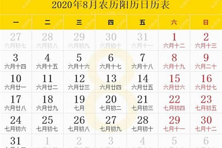 我的生日是农历,1991年5月14日出生,我今年的婚姻和事业怎么样？