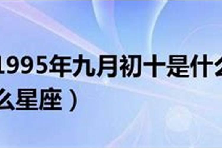 十月初一鬼节的来历