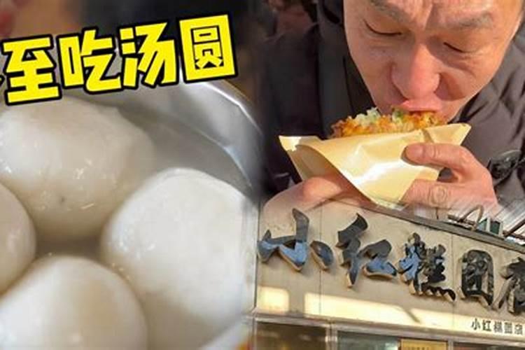 冬至有什么习俗吗？