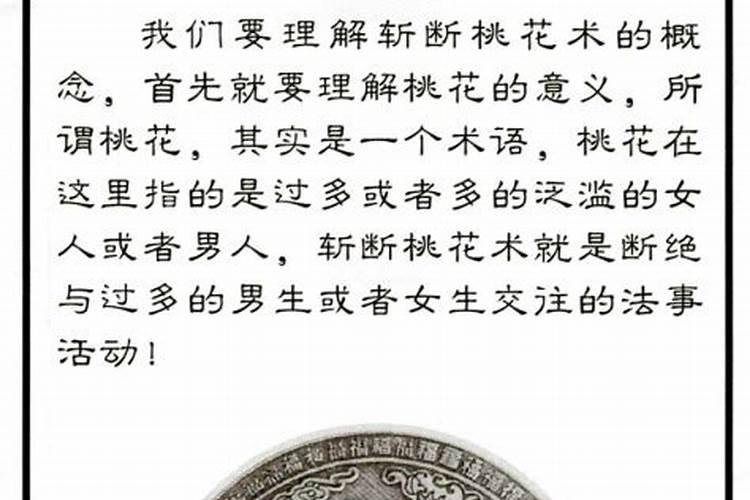 属龙人你的旺运何时会到来 鸡年万事昌顺？