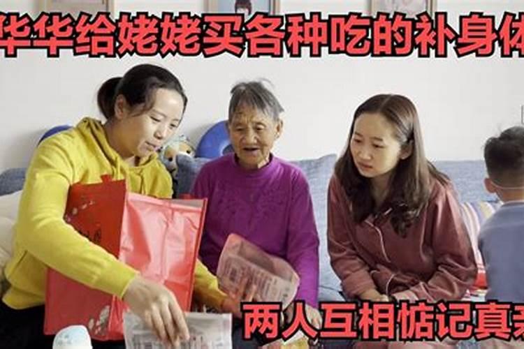 已婚女人梦见婆家妯娌有什么征兆