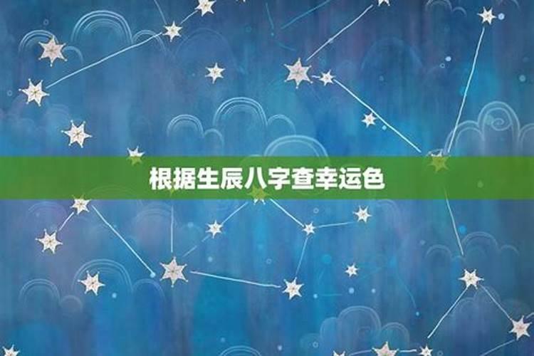 属兔生于十月命运