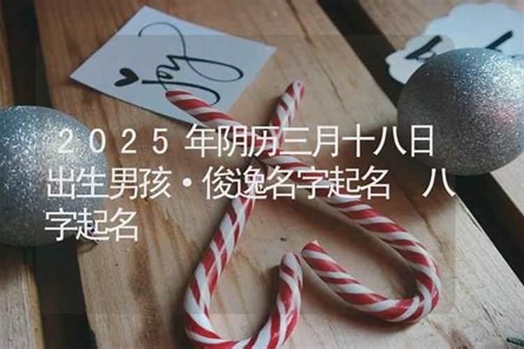 今年属蛇的婚姻状况如何？