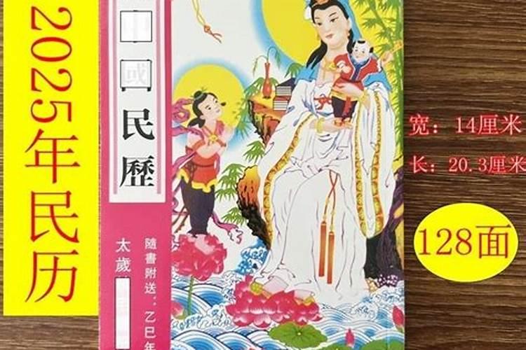 梦见婚姻不幸福是什么意思？