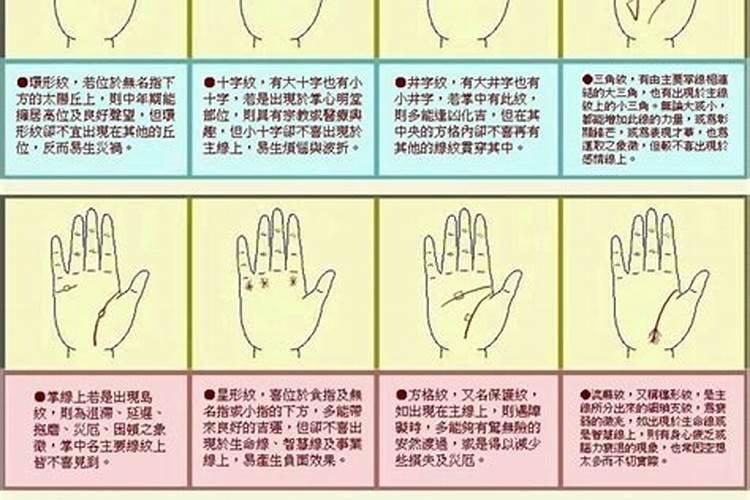 祭岳飞文