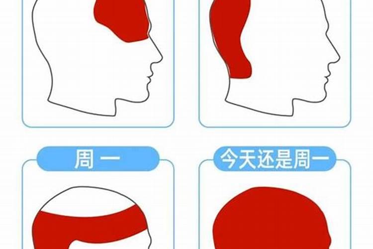 2024年属羊人刑太岁佩戴什么化解