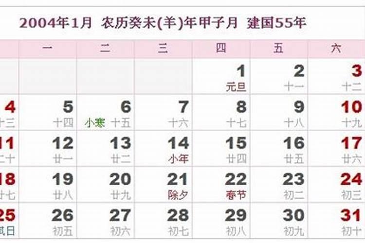 八字婚姻 是否有当剩女的命？