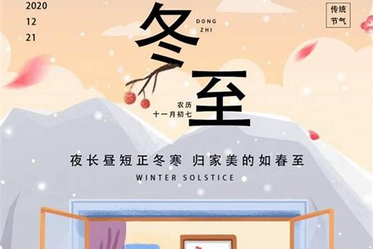 虎年犯太岁生肖是什么？