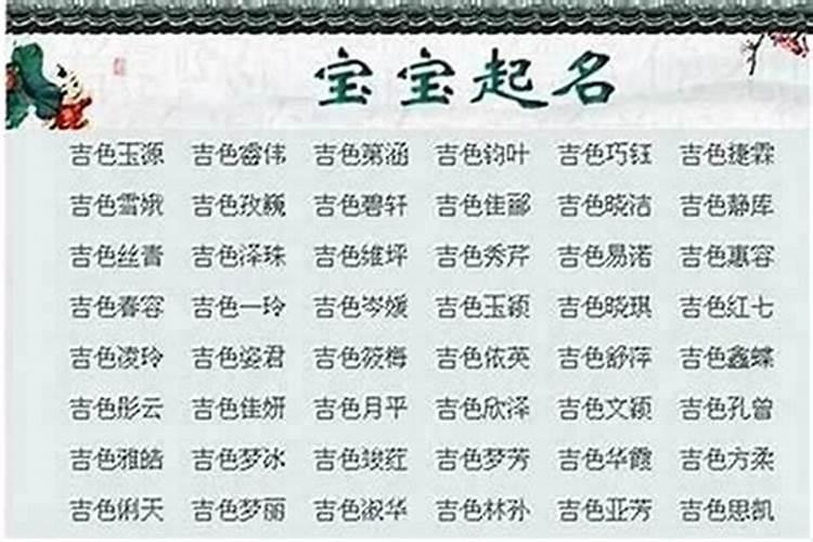 农历2003年2月初八15点15分出生的女孩生晨八字好吗