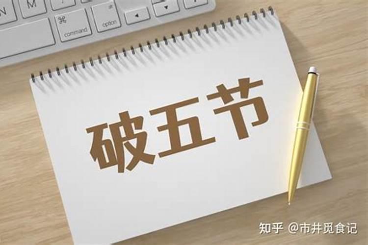 八字看另一半长相