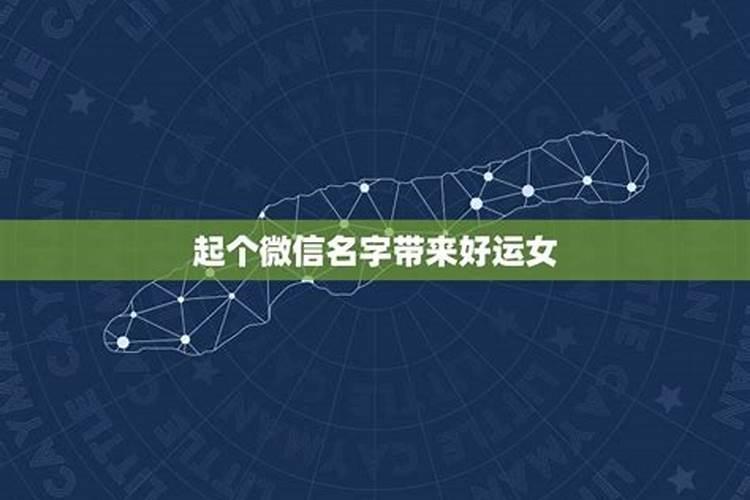 结婚怎么看生辰八字,免费测八字婚姻