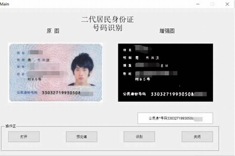 财运最强的手机号码尾数134手机号码好运数字？