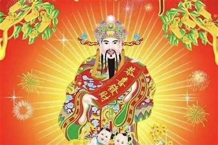供财神爷上几个贡品？