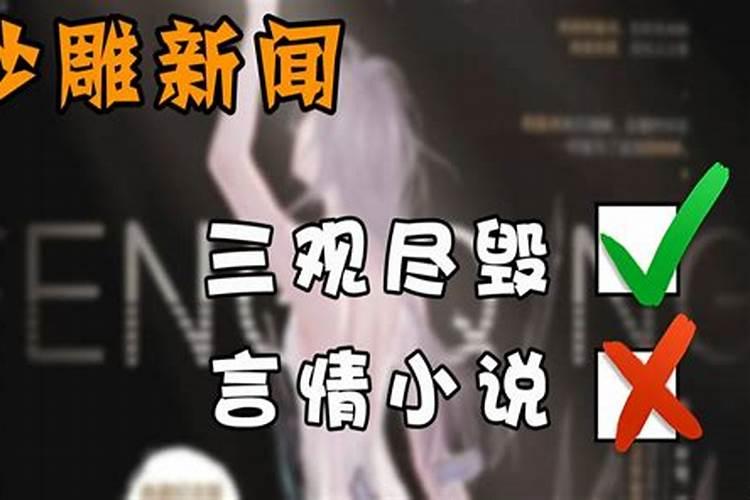 梦见小孩摔脏了换裤子的预兆