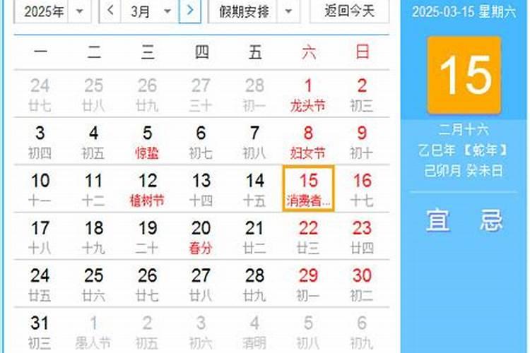 冬至天晴是不是暖冬