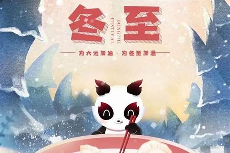 哪个朝代中秋节开始成为固定节日