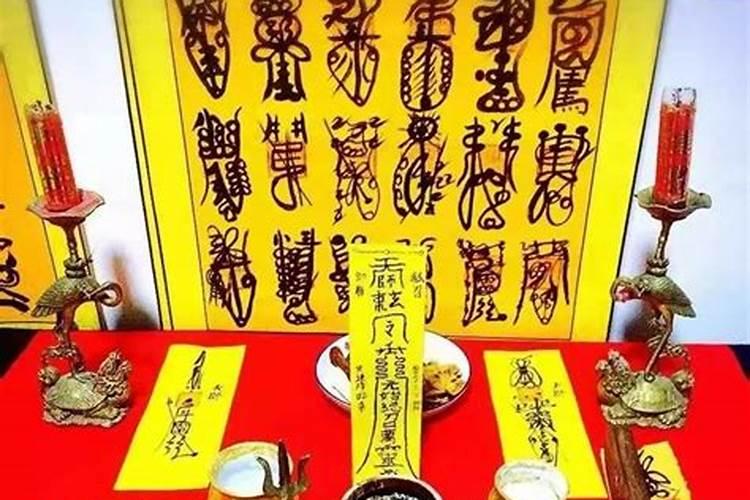太岁符真的有用吗,请了太岁符更不顺如何处理