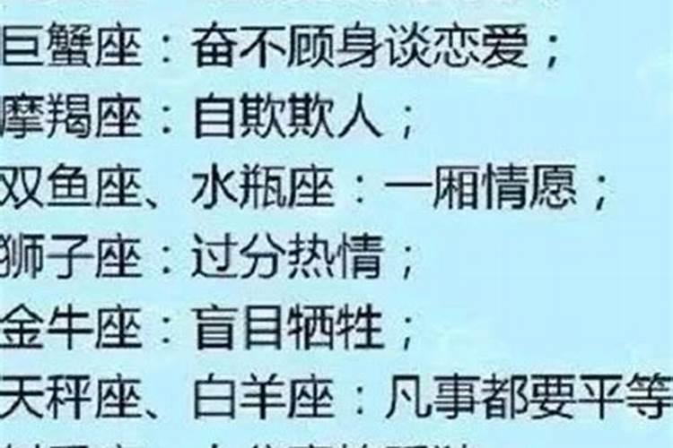 属相不合但八字特别合可以在一起吗 属相不合带来的影响？