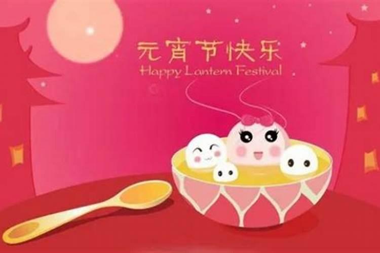 正月十五到啦,天官赐福降临,愿你收获满满的好运怎么表达祝福？
