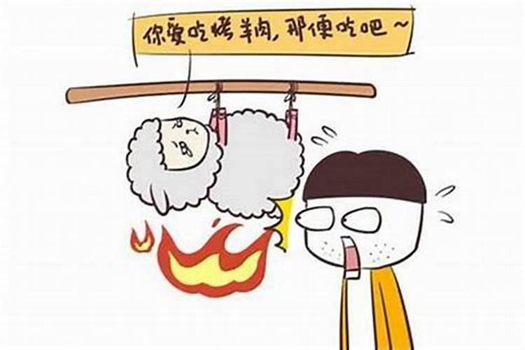 属羊的和属狗的相配吗