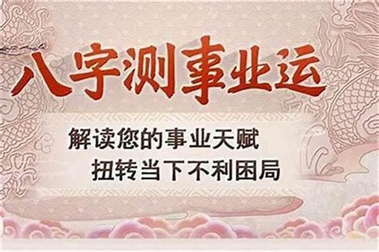为什么77年蛇女命不好,1977蛇女的后半生婚姻
