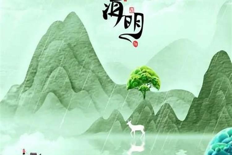 清明节上坟能不能提前一天去？