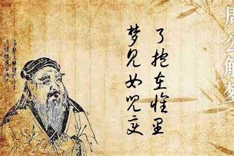 梦见和姐姐吵架伤心的哭