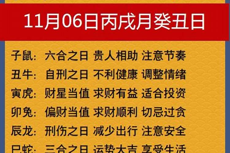 1983年冬月初九早上九点出生男运势怎么样？